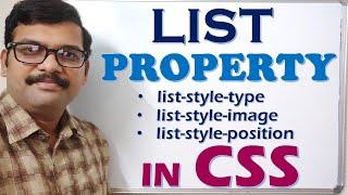 LIST PROPERTY IN CSS || list-style-type, list-style-image, list-style-position ||  HTML & CSS