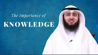 The Importance of Knowledge | Mohammad AlNaqwi