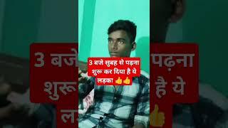 Motivational Reels || Study Plus // Study Plus Ranjan Sir @StudyPlus10th