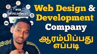 How To Start a Web Design / Web Development Company | What you need | How to get clients