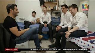 צבא שמיים - פרק 1 | גלעד שלמור בפרויקט תיעודי מיוחד בלב הישיבות החרדיות הכי סגורות.  (מתוך חדשות 12)