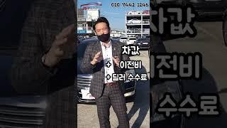 모돈비용 다 합쳐서 299만원!! 마이웨이 특별찬스  #Shorts