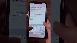 Пример ведения Дневника Эмоций в мобильном приложении Thera