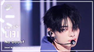 [#최애직캠] ENHYPEN NI-KI (엔하이픈 니키) – No Doubt | 쇼! 음악중심 | MBC241116방송