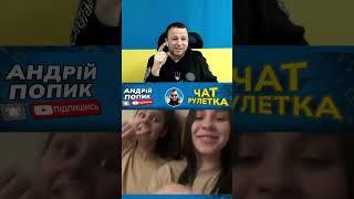 ЖЕСТЬ! Жены российских солдат оккупантов в чатрулетке. часть - 1