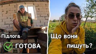 ️Підлога на другому поверсі ГОТОВА || Що за кошмар в коментарях? || Наступні етапи ремонту