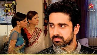 Astha करेगी Shlok से शादी! | Iss Pyar Ko Kya Naam Doon Ek Baar Phir