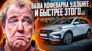 Худшие автомобили по мнению Джереми Кларксона, выпущенные в 2022 году!