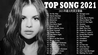 2021超好聽中文 英文歌曲 best english songs 2021 KKBOX 西洋排行榜 2021 %2021英文歌 . 點閱率破億西洋流行歌曲