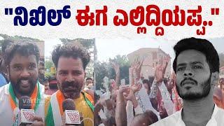 ಚನ್ನಪಟ್ಟಣದಲ್ಲಿ ಸಿ ಪಿ ಯೋಗೇಶ್ವರ್ ಗೆ ಭಾರೀ ಮುನ್ನಡೆ | Channapatna By-Election Results | JDS | Congress
