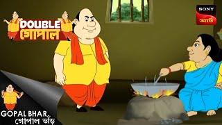 ছাপ কেলেঙ্কারি | Gopal Bhar (Bengali) | Double Gopal