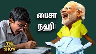 Varun IPS VS Seeman | பள்ளிக்கல்வி நிதியை நிறுத்தியதா மத்திய அரசு? | Imperfect Show