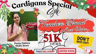  इंतज़ार ख़त्म हुआ supeer winter sale cardigansfree shipping order -8527270902