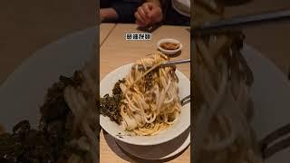 #漢來上海湯包 #桃園店 #台灣美食 #阿迪哥好味指數 #招牌小籠湯包 #蟹粉小籠湯包#脆皮炸春捲 #飄香排骨 #蝦肉紅油抄手 #生煎湯包 #葱油拌面 #酸辣湯 #紅燒苦瓜 #香根腐衣 #爽脆黃瓜
