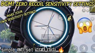 BGMI zero recoil sensitivity settings l best zero recoil sensitivity l how to set own sensitivity 