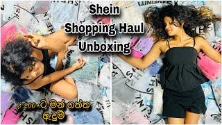 මේ මාසේ SHEIN shopping haul  Life in Korea