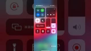 如何使用iphone自带的屏幕录制功能