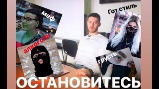 Новая субкультура в Instagram. Soft-Girl,Soft-boy, E-Girl,E-boy.