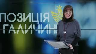 Позиція Галичини. Як пристосуватись до вимкнень електрики?