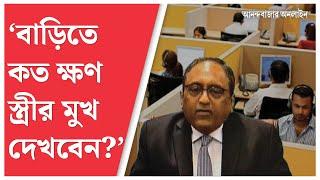 L&T Chairman Comment On Working Hour | এলঅ্যান্ডটি কর্তার বক্তব্য নিয়ে বিতর্ক কলকাতার সেক্টর ৫-এ