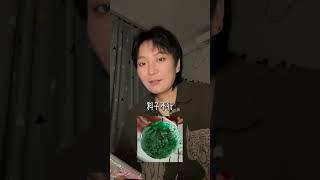 一些翡翠直播的主播瞎编乱造，真是太离谱~#翡翠#jade#翡翠鉴定