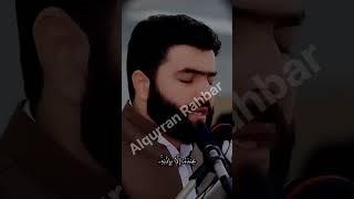 Ayatul Kursi || آیت الکرسی ||By Peshawa Qadir al kurdi@ALQURRAN RAHBAR