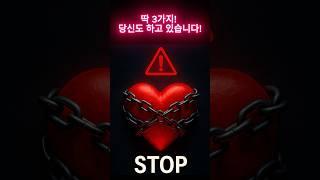 “50대 이후, 이 습관은 당신의 생명을 줄입니다.”