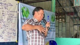 ฮอร์โมนพืช สูตรต่างๆ โดย อ.สุวัฒน์ ทรัพยะประภา (ต้นฉบับ)