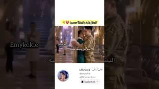 البطل بارد والبطلة عصبيه #ملخصات