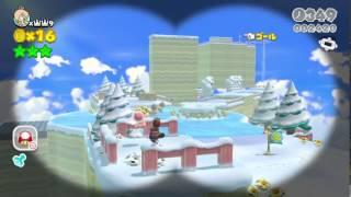 슈퍼 마리오 3D 월드 훑어보기 #2 - 아이스 월드 (Super Mario 3D World / Wii U)