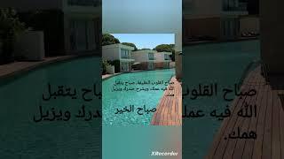 حكم وامثال وكلام جميل عن الحياة ولله الحمد