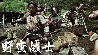 【War Drama】"Barbarian Warrior"