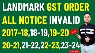 GST Landmark Order All GSt Notice Invalid Demand 2017-18,18-19, 19-20, 20-21, 21-22, 22-23,23-24