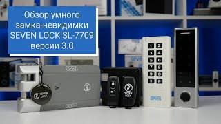 Огляд розумного замка-невидимки SEVEN LOCK SL-7709 версії 3.0