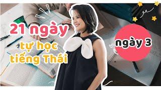  21 NGÀY TỰ HỌC TIẾNG THÁI - NGÀY 3 - CÁT NGỌC