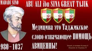 Avicenna the great Tajik!