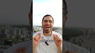 מה מונע מכל בעל עסק להתקדם? ומהי הדרך לפרוץ אותו?