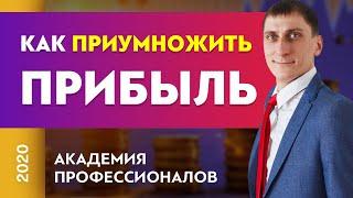 Как правильно реинвестировать в товарном бизнесе. Как приумножить прибыль