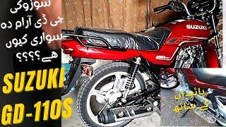 Suzuki Bike GD110s - Suzuki Bike Look with Ride new edition