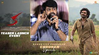 Executive Producer Chouhan Speech At KA Movie Teaser Launch Event | YouWe Media