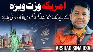 America Visit Visa K Lie Bank Statement Kam Az Kam 10 Lec To Honi Chahie