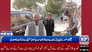 np news k reporter Syed Imran
