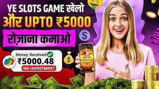 Best Explorer Slots Game 2025 | No Investment, Fast Withdrawals, New Earning App 2025 ! 