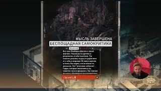 Disco Elysium: Отправился на лодке на ближайший остров (День 7)