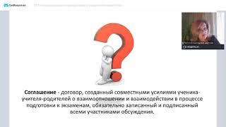 ОГЭ по русскому языку: как подготовить к экзамену всех учащихся без репетитора?