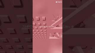 나는쭈앙 #관리자님추천뜨게해주세요 #cneᴅɪᴛᴢ #roblox #로블계 #로블록스 #편집 #pʀᴇsᴇʀғғ #minecraft