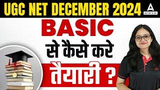 UGC NET Preparation Strategy 2024 | Basic से कैसे करे तैयारी ?