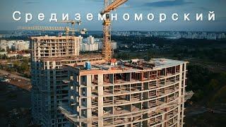 Облёт квартала Средиземноморский  Минск Мир, Minsk World 28.08.2020