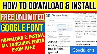 How to download & install google fonts I free google fonts download I fonts kaise download kare ?