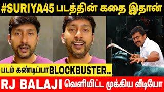 RJ Balaji BreaksThe Story Of Suriya45|Suriya45 Movie Poster|Suriya|RJ Balaji|Trending